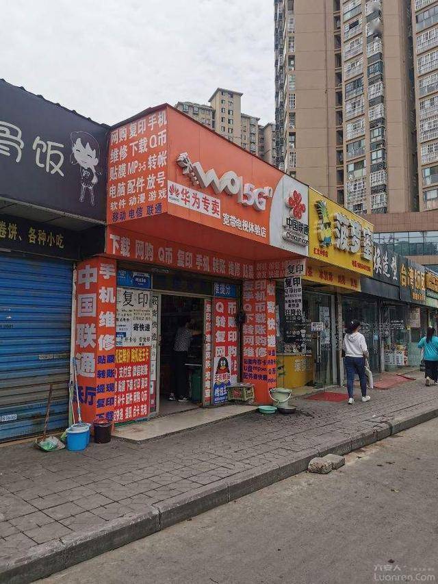 商家选型示意